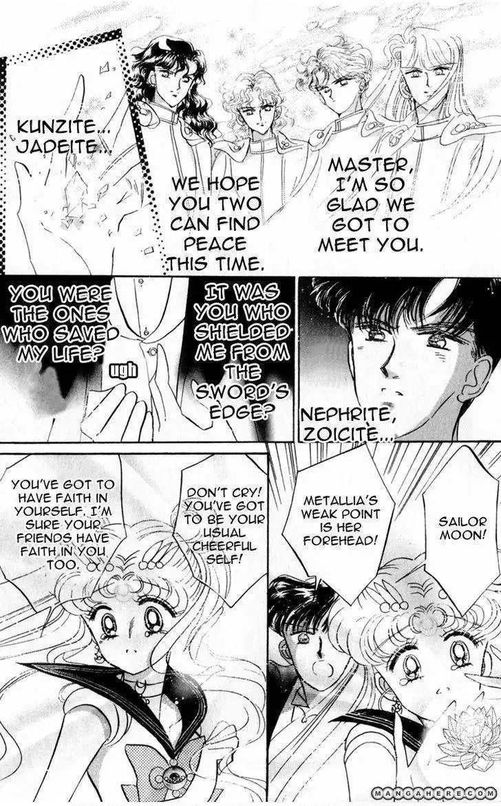 Sailor Moon Chapter 13 42